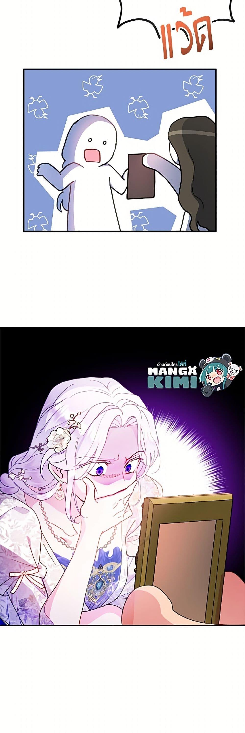 Manga-lc-com อ่านมังงะ อ่านการ์ตูน ออนไลน์ ฟรี Forget My Husband, I’ll Go Make Money ตอนที่ 1 2 3 4 5 6 7 8 9 10 11 12 13 14 ฟรี ไม่มีโฆษณา Manga-lc - อ่าน มังงะ อ่าน การ์ตูน ออนไลน์ อ่านมังงะ ฟรี