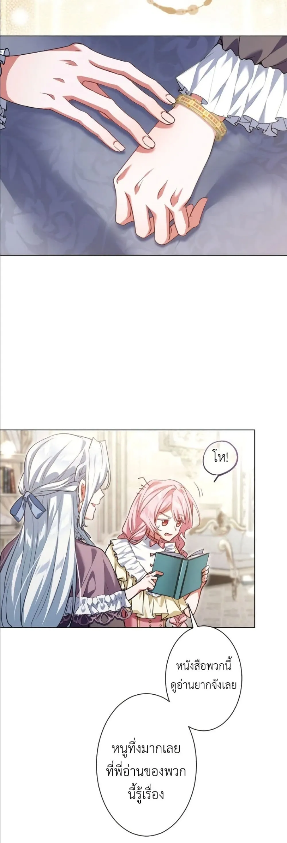 Manga-lc-com อ่านมังงะ อ่านการ์ตูน ออนไลน์ ฟรี Behold The Perfect Villainess ตอนที่ 1 2 3 4 5 6 7 8 9 10 11 12 13 14 ฟรี ไม่มีโฆษณา Manga-lc - อ่าน มังงะ อ่าน การ์ตูน ออนไลน์ อ่านมังงะ ฟรี