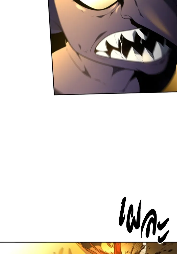 อดีตบอสหอคอย ตอนที่ 8 รูปที่ 125