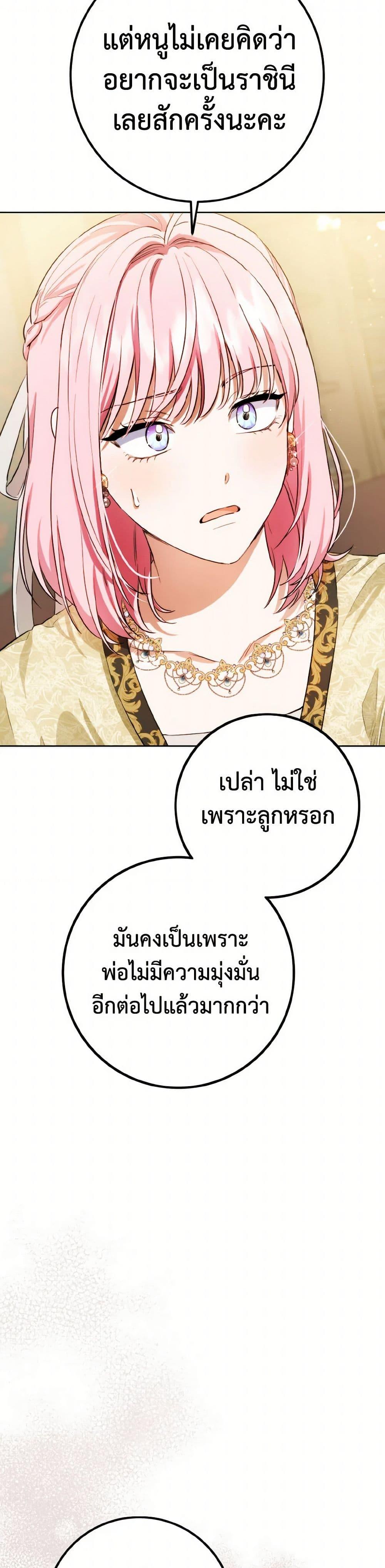 Manga-lc-com อ่านมังงะ อ่านการ์ตูน ออนไลน์ ฟรี The Heiress’s Double Life ตอนที่ 1 2 3 4 5 6 7 8 9 10 11 12 13 14 ฟรี ไม่มีโฆษณา Manga-lc - อ่าน มังงะ อ่าน การ์ตูน ออนไลน์ อ่านมังงะ ฟรี