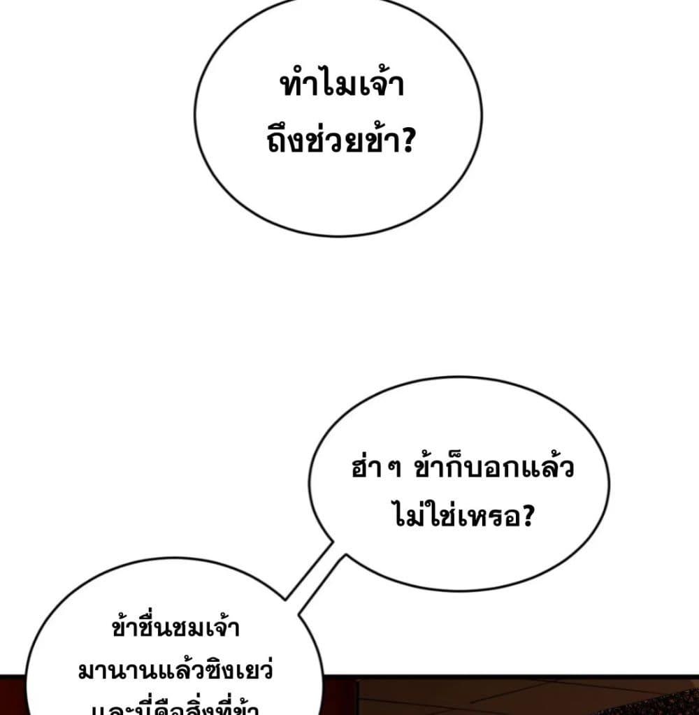 Manga-lc-com อ่านมังงะ อ่านการ์ตูน ออนไลน์ ฟรี My Disciples Cultivate, While I Slack Off! ตอนที่ 1 2 3 4 5 6 7 8 9 10 11 12 13 14 ฟรี ไม่มีโฆษณา Manga-lc - อ่าน มังงะ อ่าน การ์ตูน ออนไลน์ อ่านมังงะ ฟรี