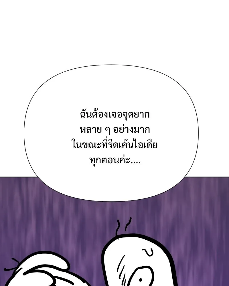 รักนี้ไม่ต้องมีเซนส์ ตอนที่ รีวิว+บทส่งท้าย รูปที่ 32