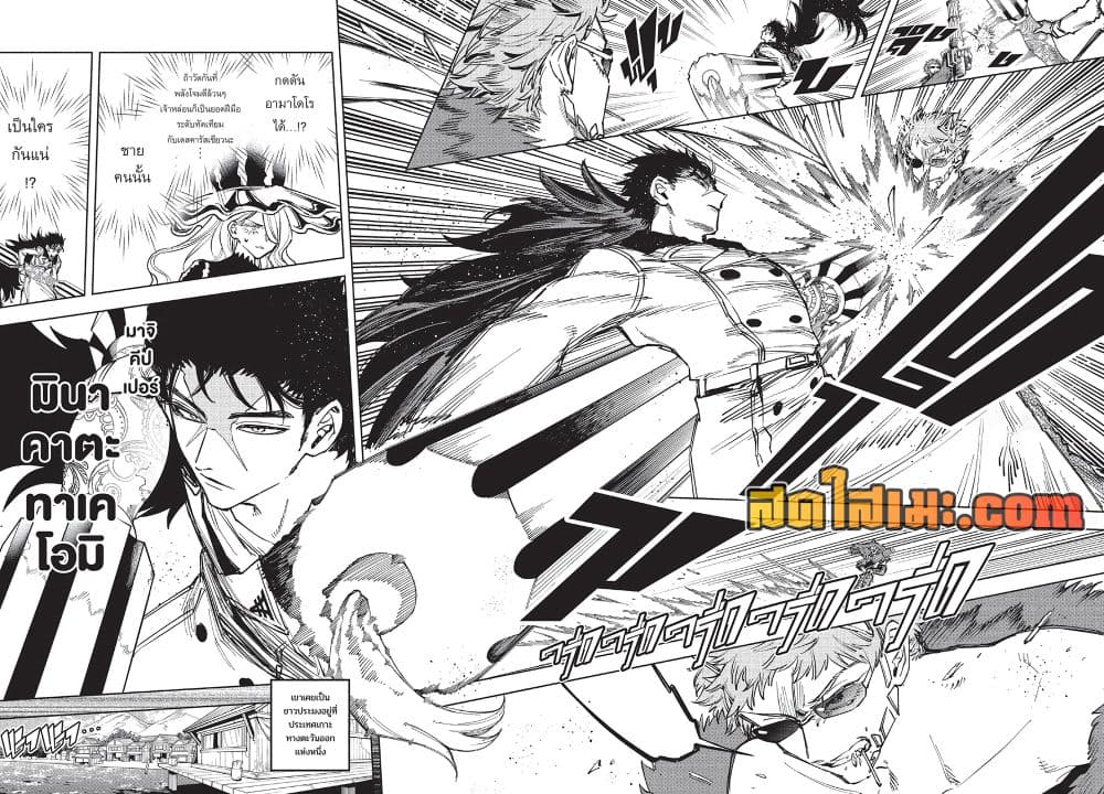 Manga-lc-com อ่านมังงะ อ่านการ์ตูน ออนไลน์ ฟรี Ichi the Witch ตอนที่ 1 2 3 4 5 6 7 8 9 10 11 12 13 14 ฟรี ไม่มีโฆษณา Manga-lc - อ่าน มังงะ อ่าน การ์ตูน ออนไลน์ อ่านมังงะ ฟรี