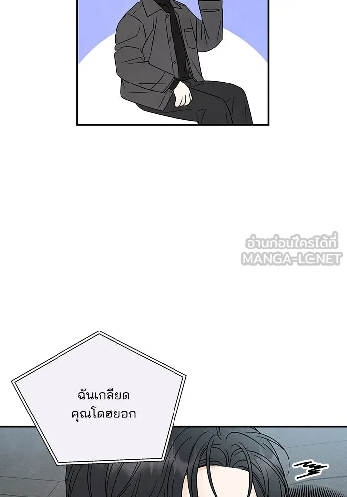 ปุลโซราได้เวลาดัง ตอนที่ 66 รูปที่ 3