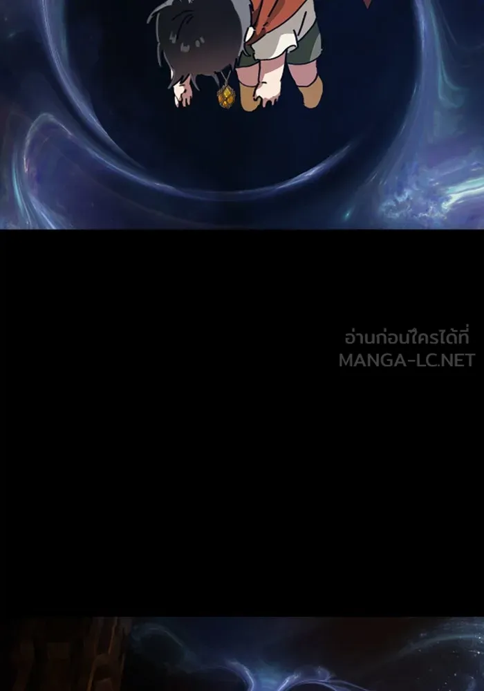 มัมหมีจ๋าหนูมาแบ๊ว ตอนที่ 21 รูปที่ 33