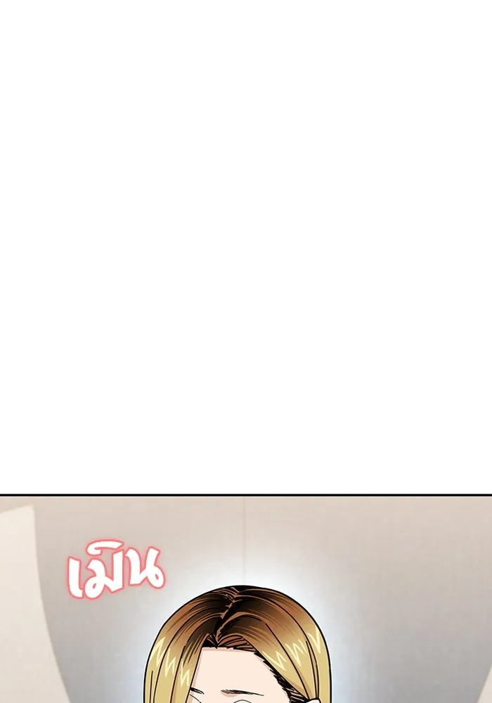 โชคชะตานำพารัก ตอนที่ 15 จำไม่ได้เหรอ รูปที่ 28