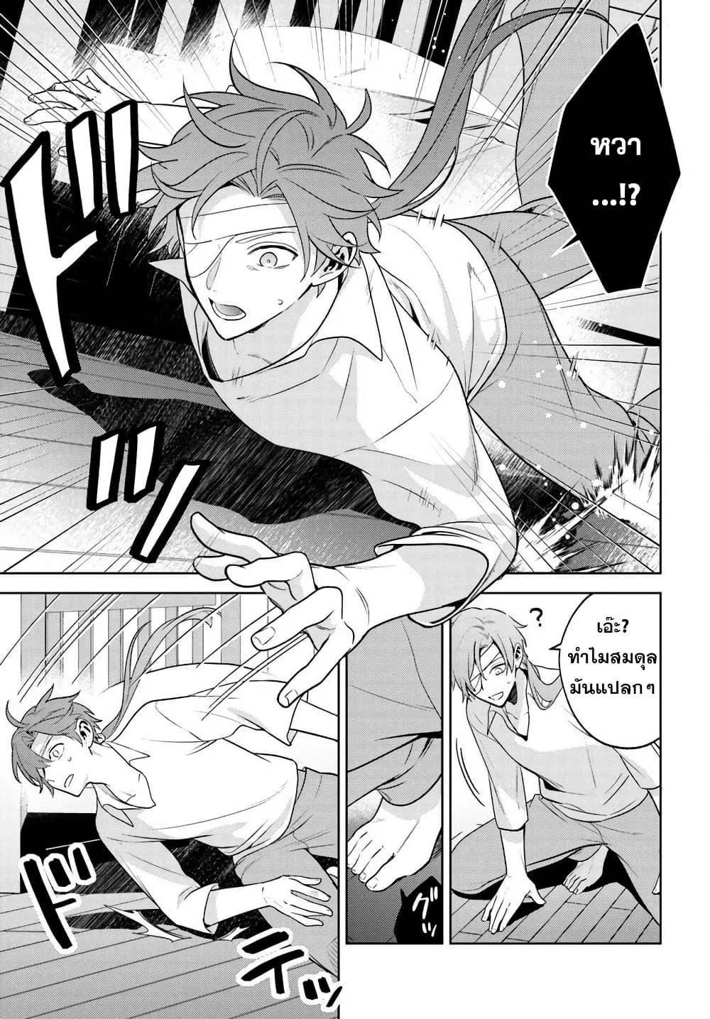 Manga-lc-com อ่านมังงะ อ่านการ์ตูน ออนไลน์ ฟรี Zenmetsu End o Shi ni Monogurui de Kaihi shita. Party ga Yanda. ตอนที่ 1 2 3 4 5 6 7 8 9 10 11 12 13 14 ฟรี ไม่มีโฆษณา Manga-lc - อ่าน มังงะ อ่าน การ์ตูน ออนไลน์ อ่านมังงะ ฟรี