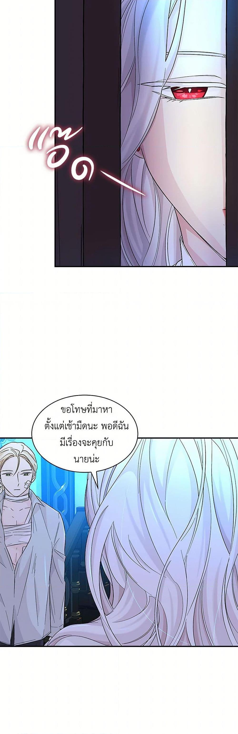 Manga-lc-com อ่านมังงะ อ่านการ์ตูน ออนไลน์ ฟรี Villains Behind the Curtains ตอนที่ 1 2 3 4 5 6 7 8 9 10 11 12 13 14 ฟรี ไม่มีโฆษณา Manga-lc - อ่าน มังงะ อ่าน การ์ตูน ออนไลน์ อ่านมังงะ ฟรี