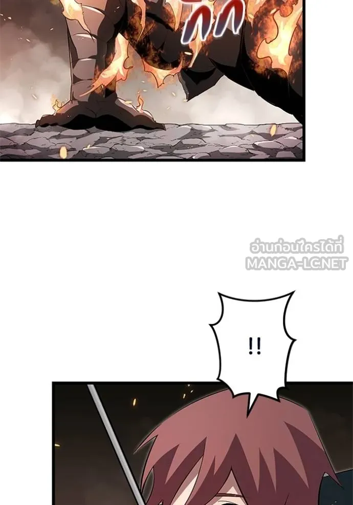 โคตรอาวุธลับ ตอนที่ 12 รูปที่ 81