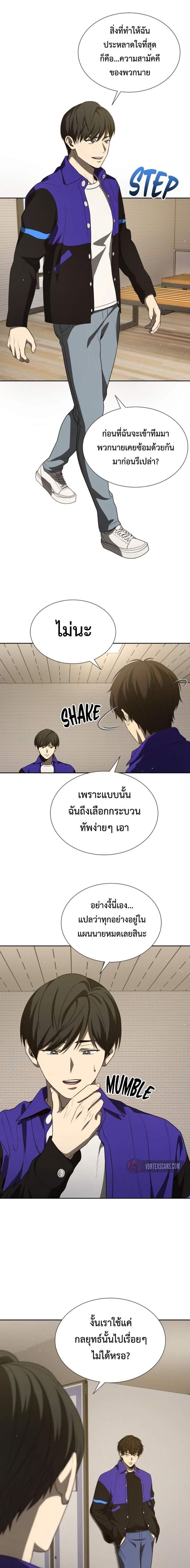 Manga-lc-com อ่านมังงะ อ่านการ์ตูน ออนไลน์ ฟรี Return of the Genius Player ตอนที่ 1 2 3 4 5 6 7 8 9 10 11 12 13 14 ฟรี ไม่มีโฆษณา Manga-lc - อ่าน มังงะ อ่าน การ์ตูน ออนไลน์ อ่านมังงะ ฟรี