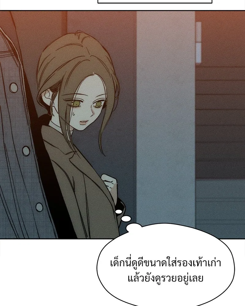 บุปผารุ่มราคะ ตอนที่ 9 รูปที่ 43