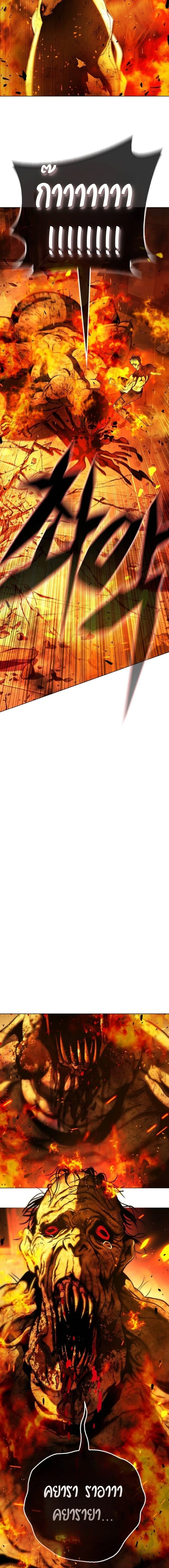 Zombie Papa ค_ณพ_อระห_ำพ_นธ_ซอมบ_ ตอนที่ ตอนที่ 8 รูปที่ 17