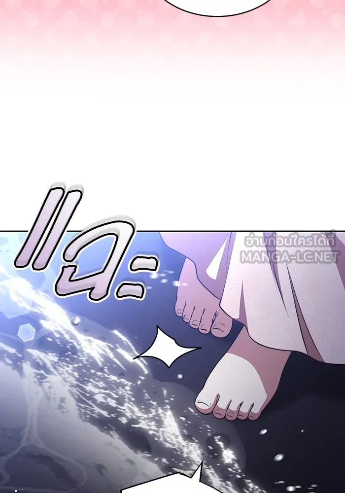 ละลายรักให้ล้นใจ ตอนที่ 46 รูปที่ 90