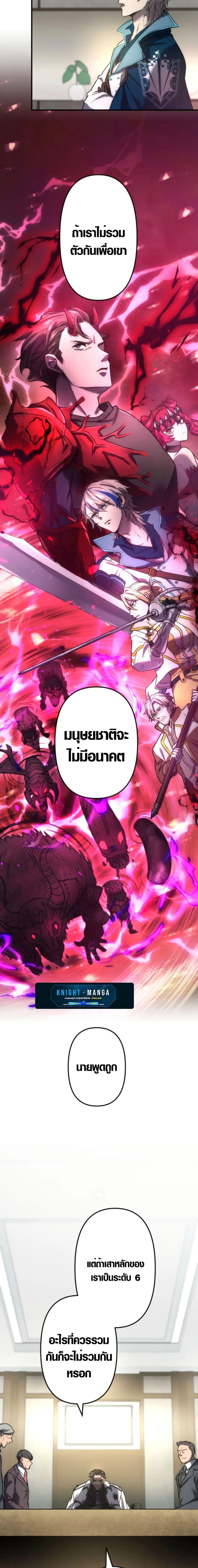 Manga-lc-com อ่านมังงะ อ่านการ์ตูน ออนไลน์ ฟรี The God’s Chosen ~ God of the Infected ตอนที่ 1 2 3 4 5 6 7 8 9 10 11 12 13 14 ฟรี ไม่มีโฆษณา Manga-lc - อ่าน มังงะ อ่าน การ์ตูน ออนไลน์ อ่านมังงะ ฟรี