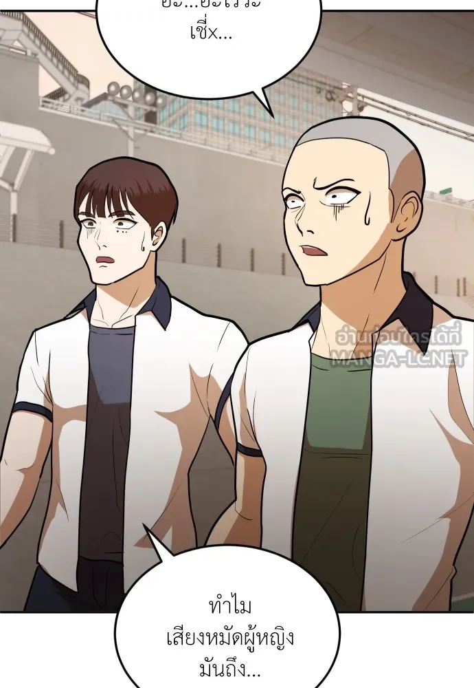 สนามเด็กล่า ตอนที่ 6 รูปที่ 63