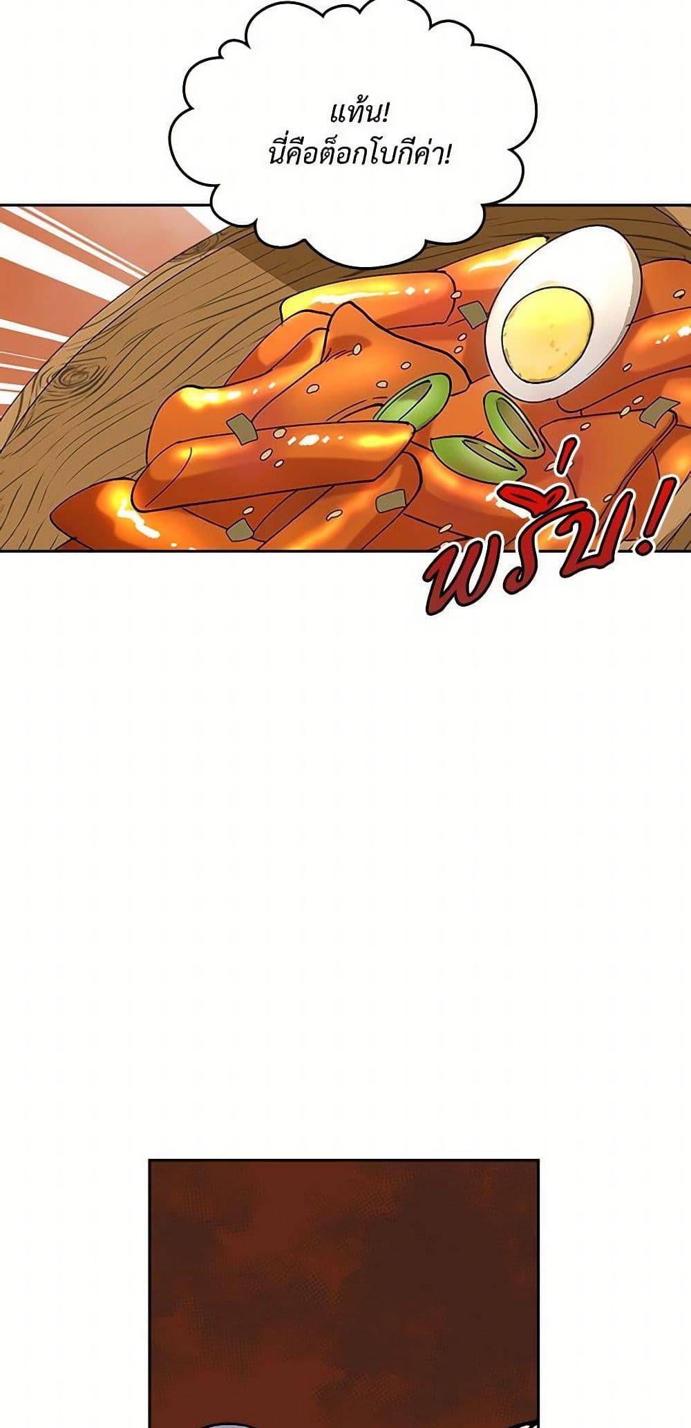 Manga-lc-com อ่านมังงะ อ่านการ์ตูน ออนไลน์ ฟรี The Antagonist’s Pet ตอนที่ 1 2 3 4 5 6 7 8 9 10 11 12 13 14 ฟรี ไม่มีโฆษณา Manga-lc - อ่าน มังงะ อ่าน การ์ตูน ออนไลน์ อ่านมังงะ ฟรี