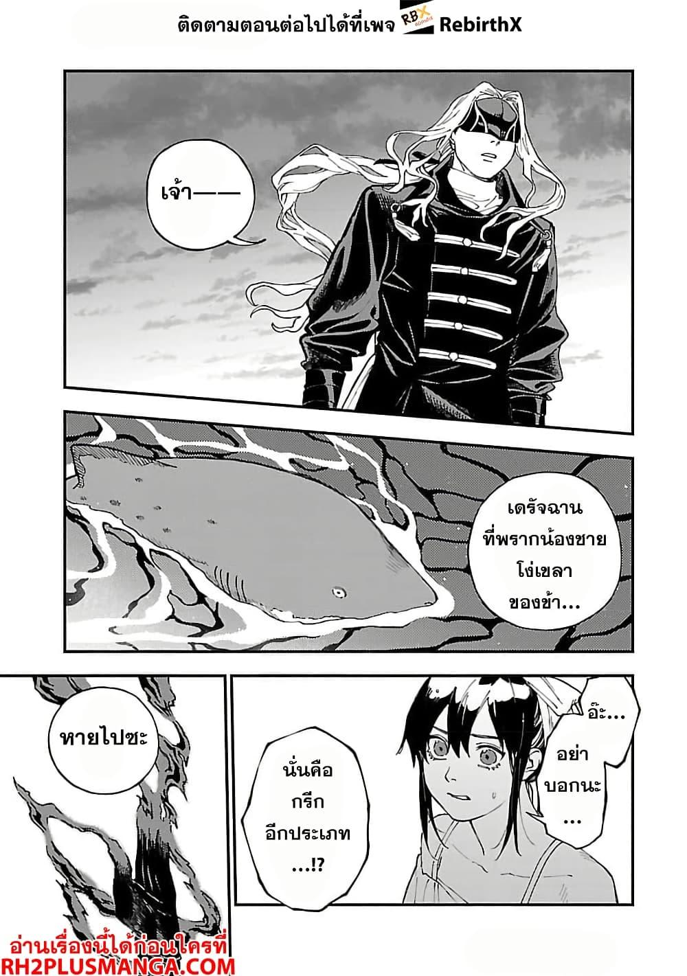 Manga-lc-com อ่านมังงะ อ่านการ์ตูน ออนไลน์ ฟรี A Middle-Aged Man Who Returns From Another World Goes ตอนที่ 1 2 3 4 5 6 7 8 9 10 11 12 13 14 ฟรี ไม่มีโฆษณา Manga-lc - อ่าน มังงะ อ่าน การ์ตูน ออนไลน์ อ่านมังงะ ฟรี