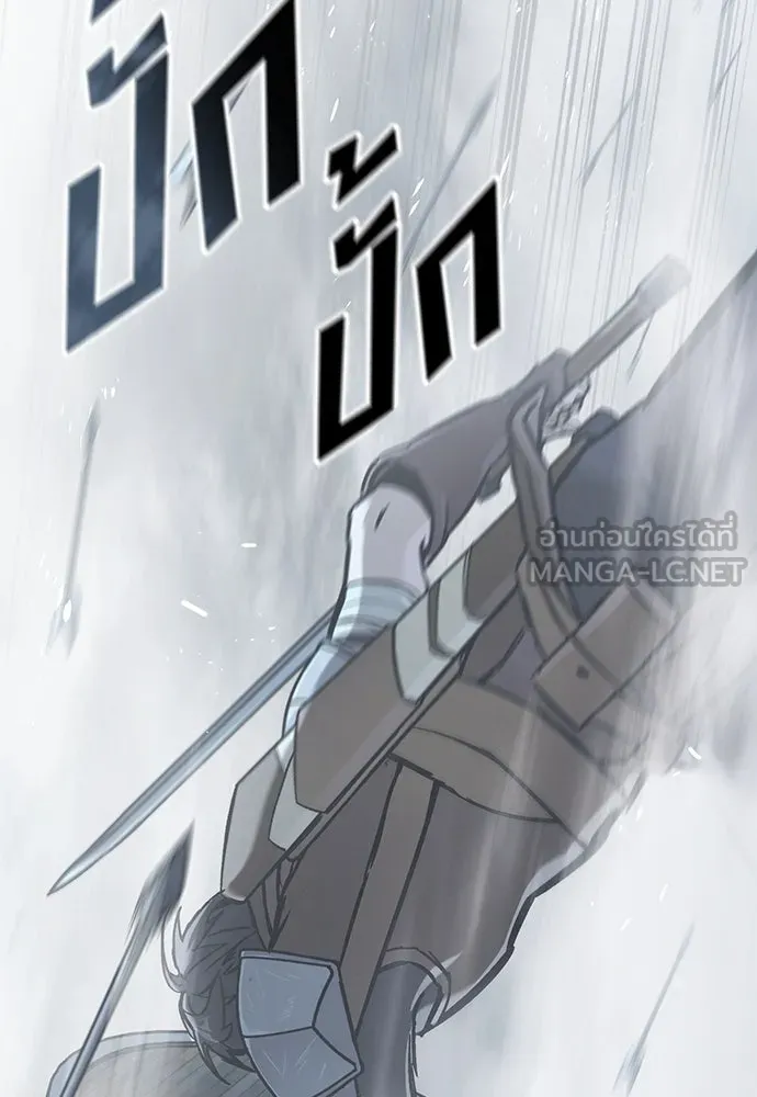 อัศวินวันเดียว ตอนที่ 19 รูปที่ 39