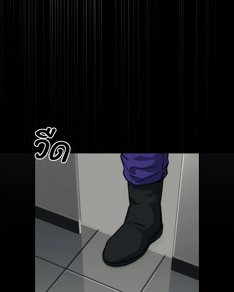 บอกมาค่าตัวเท่าไหร่ ตอนที่ 21 รูปที่ 161