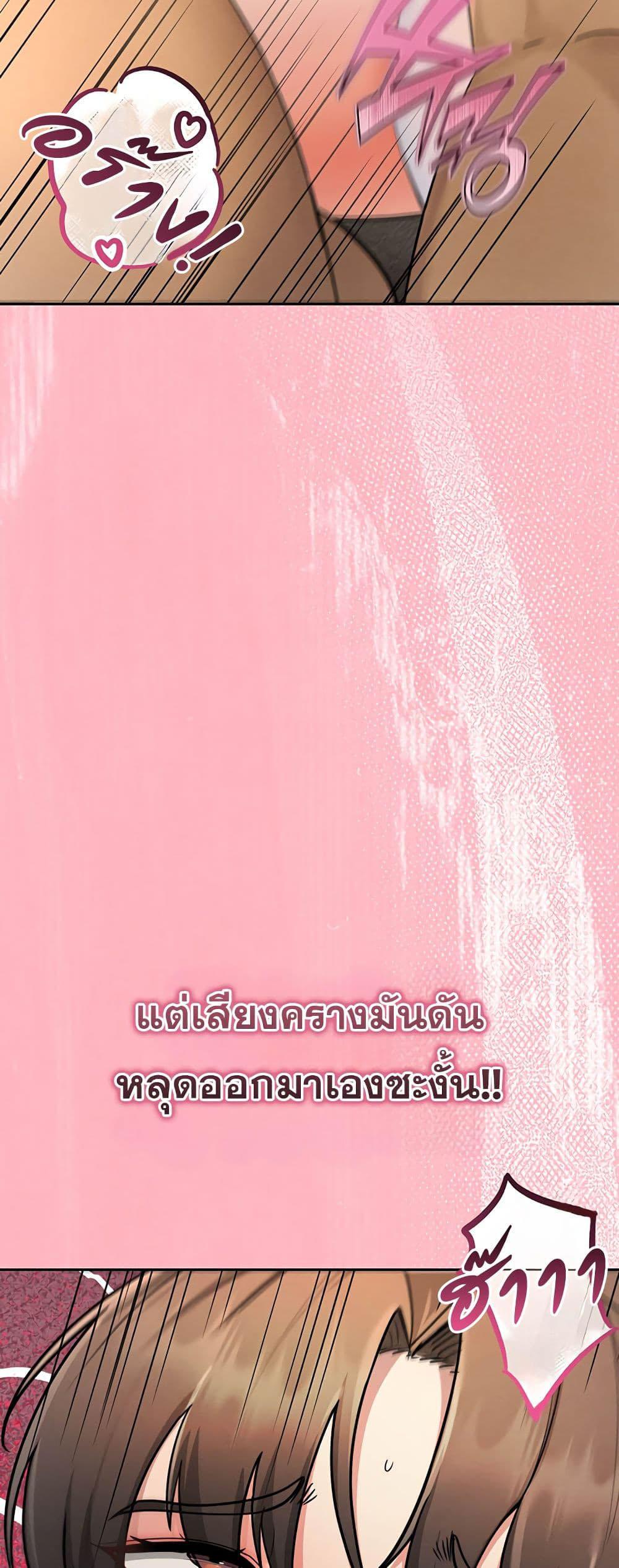 Doujin-Lc- อ่าน โดจิน มังฮวา เกาหลี ญี่ปุ่น จีน แปลไทย TS Punishment ตอนที่ 1 2 3 4 5 6 7 8 9 10 11 12 13 14 ฟรี ไม่มีโฆษณา อ่าน โดจิน Manhwa เกาหลี ญี่ปุ่น จีน เรามีครบ คัดมาให้เน้นๆ โดจิน 18+ รับประกันความฟินโดย  Doujin Lc