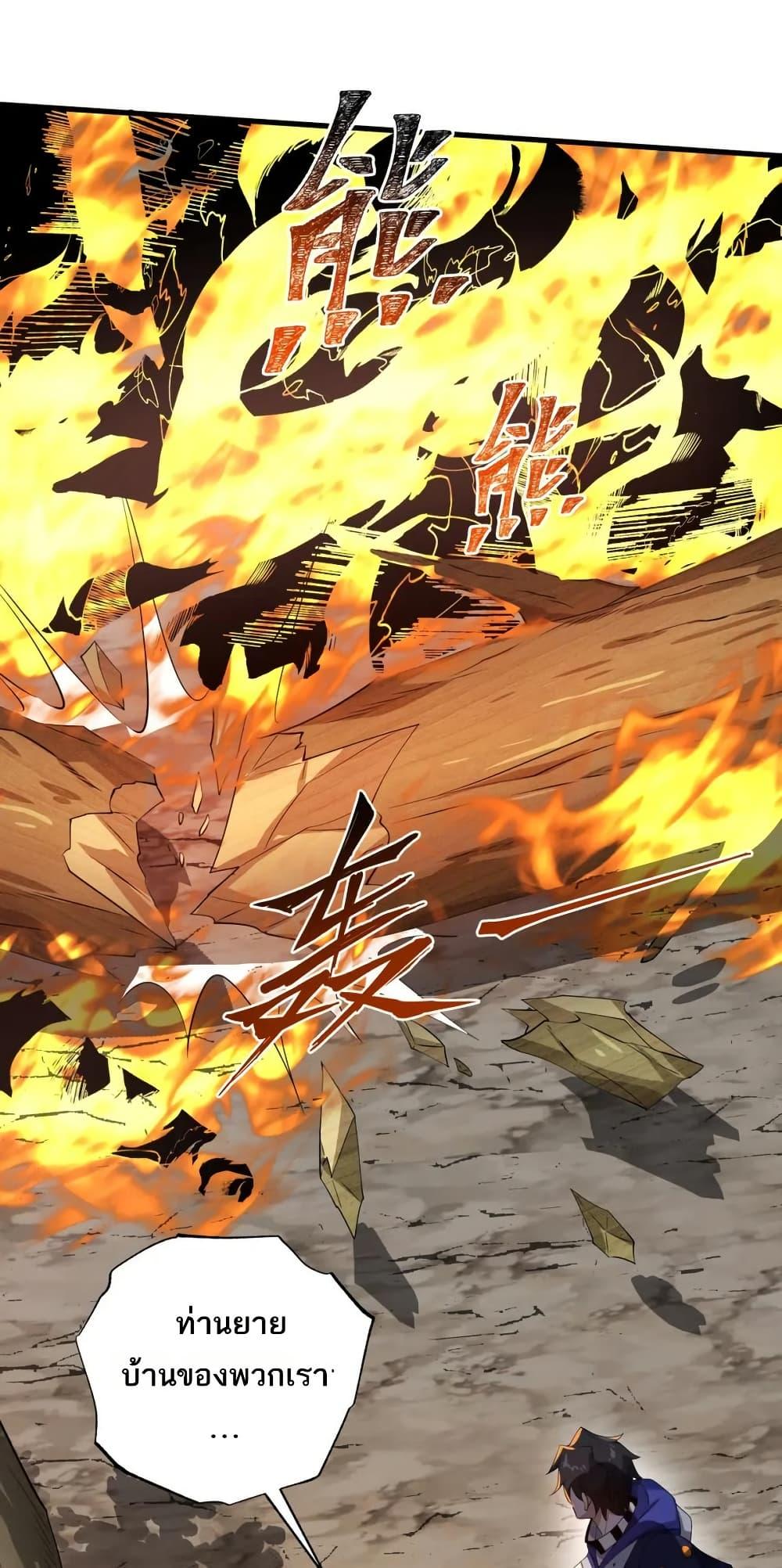 Manga-lc-com อ่านมังงะ อ่านการ์ตูน ออนไลน์ ฟรี I Rely On Cheat To Hunt Gods ตอนที่ 1 2 3 4 5 6 7 8 9 10 11 12 13 14 ฟรี ไม่มีโฆษณา Manga-lc - อ่าน มังงะ อ่าน การ์ตูน ออนไลน์ อ่านมังงะ ฟรี