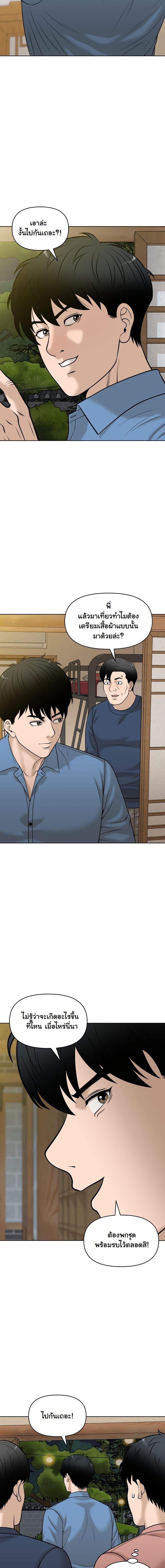 Manga-lc-com อ่านมังงะ อ่านการ์ตูน ออนไลน์ ฟรี Around Forty ตอนที่ 1 2 3 4 5 6 7 8 9 10 11 12 13 14 ฟรี ไม่มีโฆษณา Manga-lc - อ่าน มังงะ อ่าน การ์ตูน ออนไลน์ อ่านมังงะ ฟรี