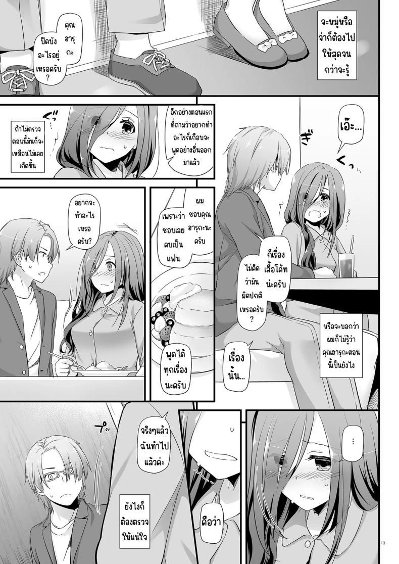 Doujin-Lc- อ่าน โดจิน มังฮวา เกาหลี ญี่ปุ่น จีน แปลไทย แฟนสาวสุดหื่นในเครื่องแบบสุดแสนธรรมดา [Digital Lover (Nakajima Yuka)] Jimi Zokusei Dohentai Kanojo Seifuku Rakuen 34 ตอนที่ 1 2 3 4 5 6 7 8 9 10 11 12 13 14 ฟรี ไม่มีโฆษณา อ่าน โดจิน Manhwa เกาหลี ญี่ปุ่น จีน เรามีครบ คัดมาให้เน้นๆ โดจิน 18+ รับประกันความฟินโดย  Doujin Lc