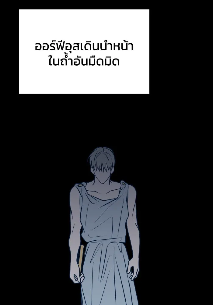 รักนี้ไม่มีรีไซเคิล ตอนที่ 56 รูปที่ 157