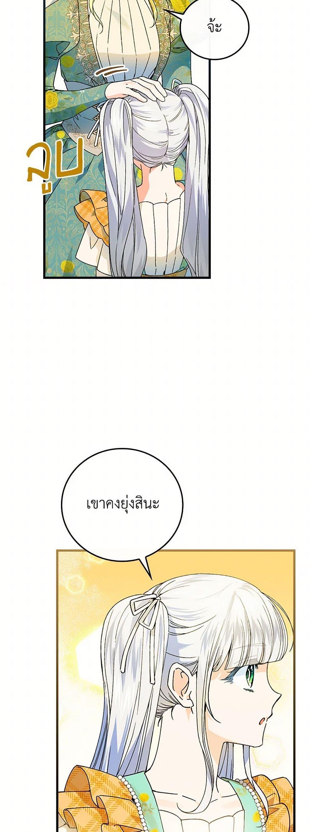 Manga-lc-com อ่านมังงะ อ่านการ์ตูน ออนไลน์ ฟรี The Perfect Plan for a Fairy-Tale Ending ตอนที่ 1 2 3 4 5 6 7 8 9 10 11 12 13 14 ฟรี ไม่มีโฆษณา Manga-lc - อ่าน มังงะ อ่าน การ์ตูน ออนไลน์ อ่านมังงะ ฟรี