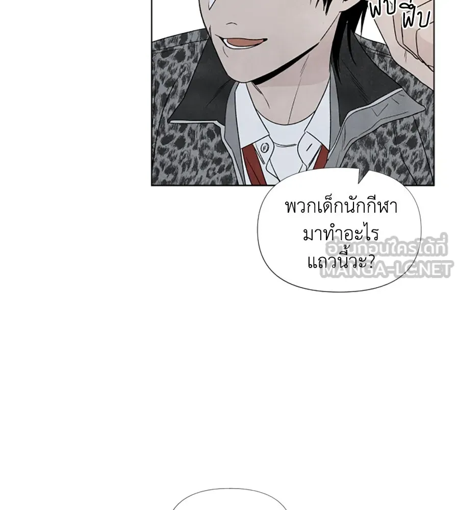 เหตุผลของคนไม่อยากอยู่ ตอนที่ 3 รูปที่ 81