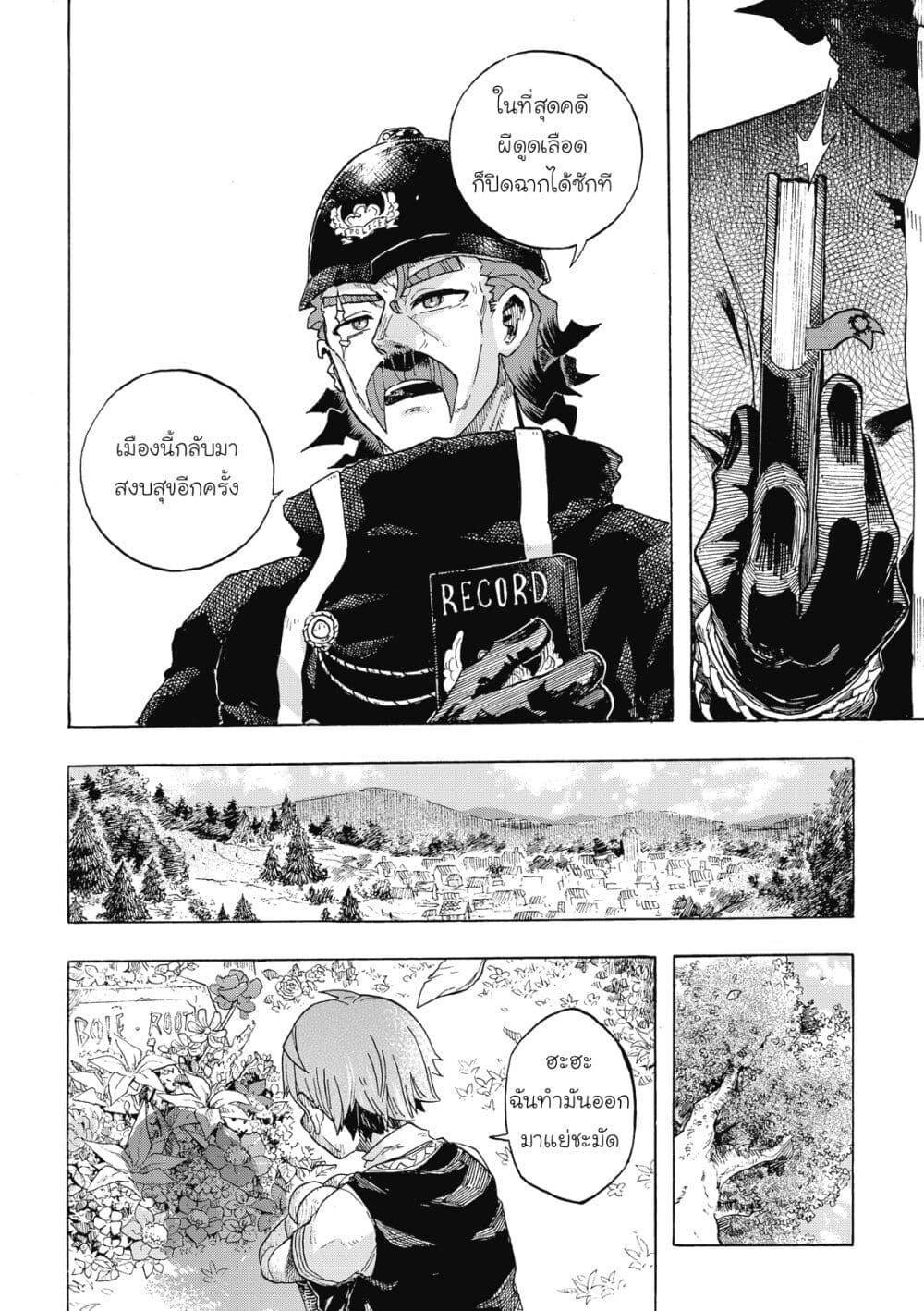 Manga-lc-com อ่านมังงะ อ่านการ์ตูน ออนไลน์ ฟรี Puppet ตอนที่ 1 2 3 4 5 6 7 8 9 10 11 12 13 14 ฟรี ไม่มีโฆษณา Manga-lc - อ่าน มังงะ อ่าน การ์ตูน ออนไลน์ อ่านมังงะ ฟรี