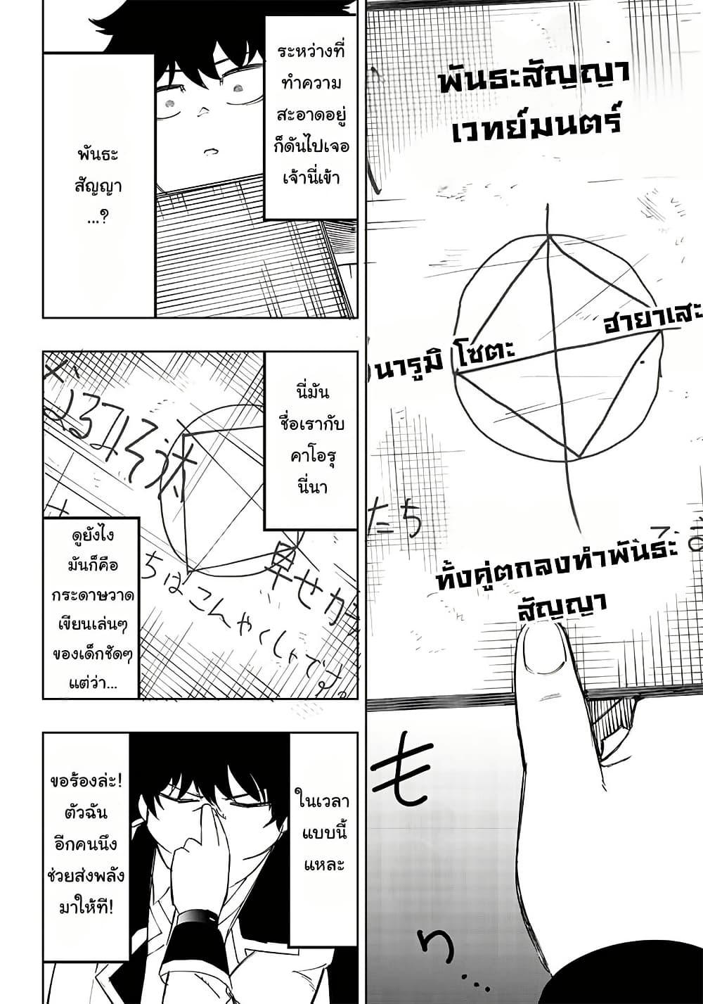 Manga-lc-com อ่านมังงะ อ่านการ์ตูน ออนไลน์ ฟรี Wazawai no Avalon ~Game Saijaku no Akuyaku Debu ni Ten’i Shita kedo, Ore dake “Yasereba Tsuyokute New Game” na Sekai datta no de, Saisoku Level Up & Hametsu Flag Kaihi de Kage no Eiyuu o Mezashimasu~ ตอนที่ 1 2 3 4 5 6 7 8 9 10 11 12 13 14 ฟรี ไม่มีโฆษณา Manga-lc - อ่าน มังงะ อ่าน การ์ตูน ออนไลน์ อ่านมังงะ ฟรี