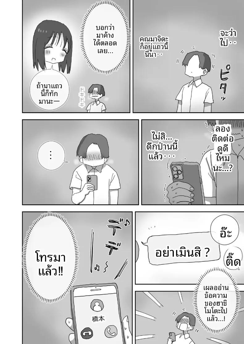 Doujin-Lc- อ่าน โดจิน มังฮวา เกาหลี ญี่ปุ่น จีน แปลไทย วันหยุดพักผ่อนสุดโรแมนติกและเร้าอารมณ์กับเพื่อนสาว (Hiyashi Makura) ตอนที่ 1 2 3 4 5 6 7 8 9 10 11 12 13 14 ฟรี ไม่มีโฆษณา อ่าน โดจิน Manhwa เกาหลี ญี่ปุ่น จีน เรามีครบ คัดมาให้เน้นๆ โดจิน 18+ รับประกันความฟินโดย  Doujin Lc