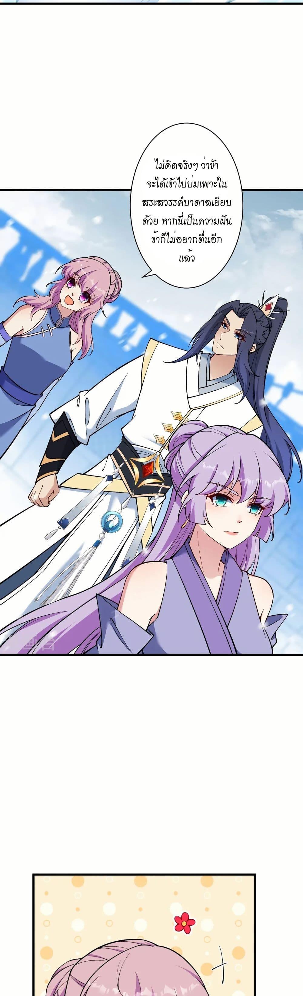 Manga-lc-com อ่านมังงะ อ่านการ์ตูน ออนไลน์ ฟรี Against the Gods อสูรพลิกฟ้า ตอนที่ 1 2 3 4 5 6 7 8 9 10 11 12 13 14 ฟรี ไม่มีโฆษณา Manga-lc - อ่าน มังงะ อ่าน การ์ตูน ออนไลน์ อ่านมังงะ ฟรี