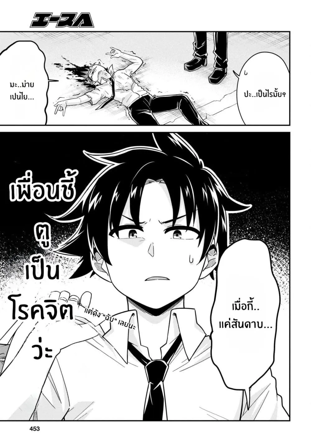 Manga-lc-com อ่านมังงะ อ่านการ์ตูน ออนไลน์ ฟรี Gal to Onna Kishi ตอนที่ 1 2 3 4 5 6 7 8 9 10 11 12 13 14 ฟรี ไม่มีโฆษณา Manga-lc - อ่าน มังงะ อ่าน การ์ตูน ออนไลน์ อ่านมังงะ ฟรี