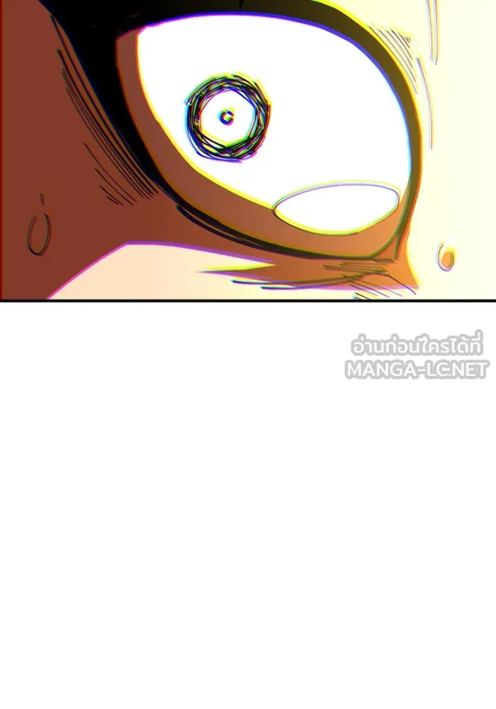 เพลเยอร์เลือดเทวะ ตอนที่ 2 ประตูสีรุ้ง รูปที่ 84