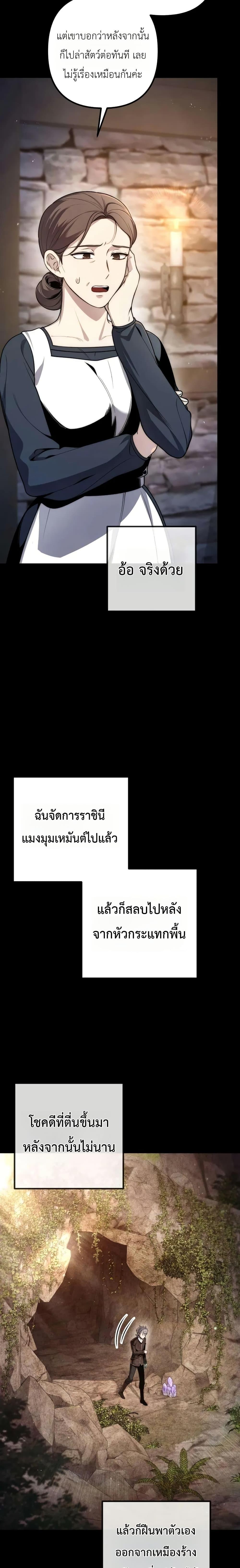 Manga-lc-com อ่านมังงะ อ่านการ์ตูน ออนไลน์ ฟรี The Margrave’s Worthless Mage ตอนที่ 1 2 3 4 5 6 7 8 9 10 11 12 13 14 ฟรี ไม่มีโฆษณา Manga-lc - อ่าน มังงะ อ่าน การ์ตูน ออนไลน์ อ่านมังงะ ฟรี
