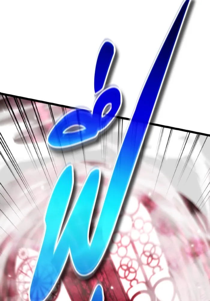 การแข่งขันของผู้เกิดใหม่ ตอนที่ 34 รูปที่ 136