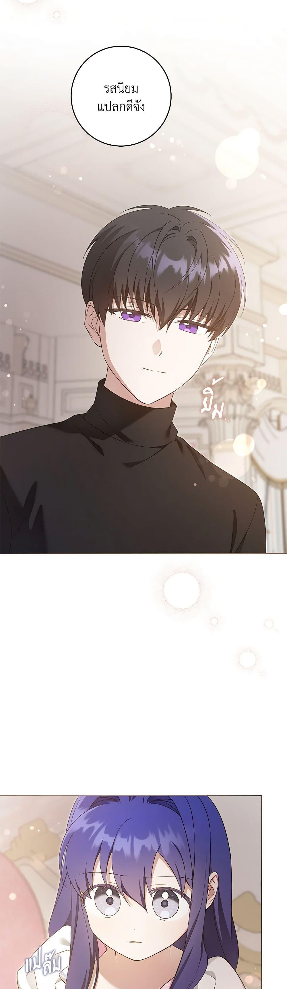 Manga-lc-com อ่านมังงะ อ่านการ์ตูน ออนไลน์ ฟรี Please Give Me the Pacifier ตอนที่ 1 2 3 4 5 6 7 8 9 10 11 12 13 14 ฟรี ไม่มีโฆษณา Manga-lc - อ่าน มังงะ อ่าน การ์ตูน ออนไลน์ อ่านมังงะ ฟรี