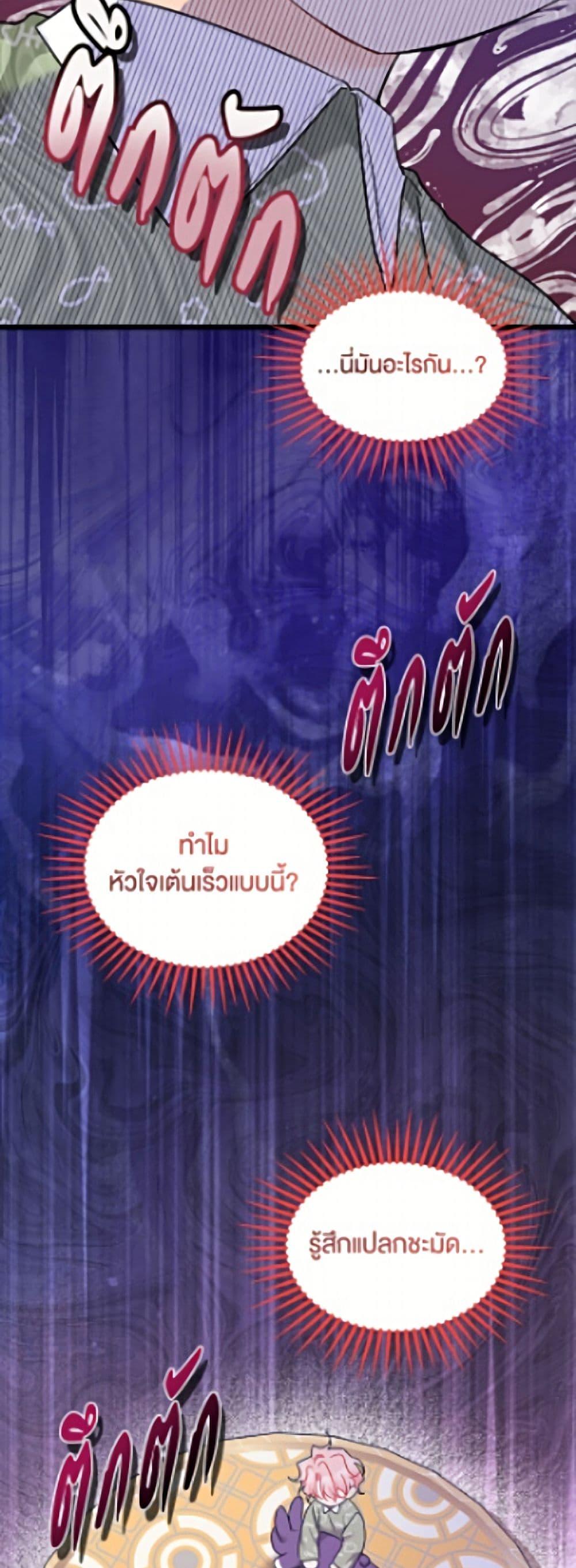 Manga-lc-com อ่านมังงะ อ่านการ์ตูน ออนไลน์ ฟรี The Symbiotic Relationship Between a Panther and a Rabbit ตอนที่ 1 2 3 4 5 6 7 8 9 10 11 12 13 14 ฟรี ไม่มีโฆษณา Manga-lc - อ่าน มังงะ อ่าน การ์ตูน ออนไลน์ อ่านมังงะ ฟรี