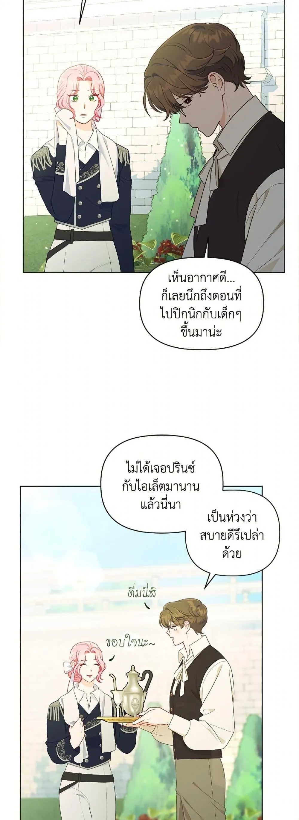 Manga-lc-com อ่านมังงะ อ่านการ์ตูน ออนไลน์ ฟรี The Perks of Being an S-Class Heroine ตอนที่ 1 2 3 4 5 6 7 8 9 10 11 12 13 14 ฟรี ไม่มีโฆษณา Manga-lc - อ่าน มังงะ อ่าน การ์ตูน ออนไลน์ อ่านมังงะ ฟรี