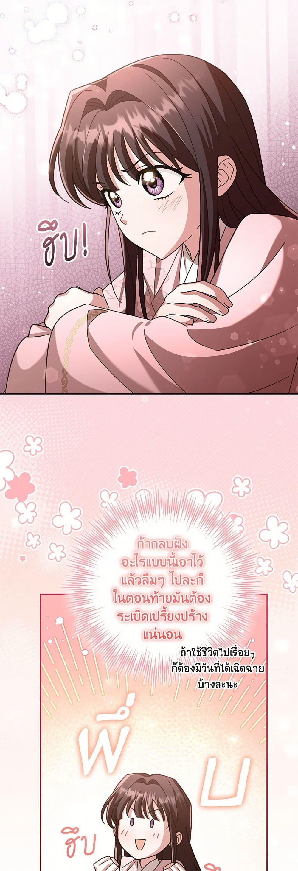 Manga-lc-com อ่านมังงะ อ่านการ์ตูน ออนไลน์ ฟรี The Overflowing Elixir of the Fallen House ตอนที่ 1 2 3 4 5 6 7 8 9 10 11 12 13 14 ฟรี ไม่มีโฆษณา Manga-lc - อ่าน มังงะ อ่าน การ์ตูน ออนไลน์ อ่านมังงะ ฟรี