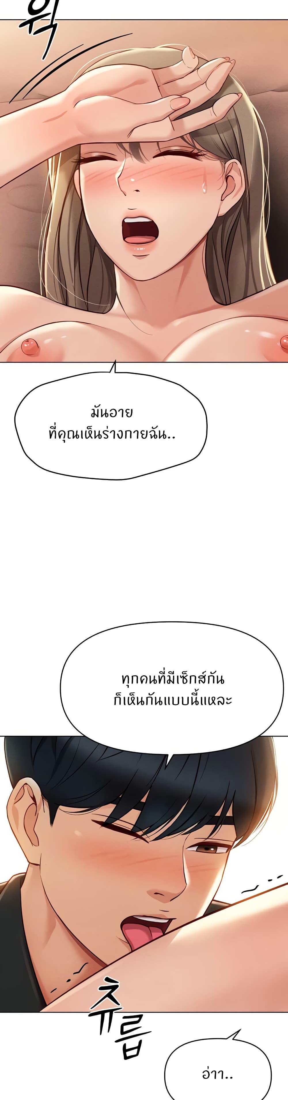 Doujin-Lc- อ่าน โดจิน มังฮวา เกาหลี ญี่ปุ่น จีน แปลไทย Common Sense Manipulation ตอนที่ 1 2 3 4 5 6 7 8 9 10 11 12 13 14 ฟรี ไม่มีโฆษณา อ่าน โดจิน Manhwa เกาหลี ญี่ปุ่น จีน เรามีครบ คัดมาให้เน้นๆ โดจิน 18+ รับประกันความฟินโดย  Doujin Lc