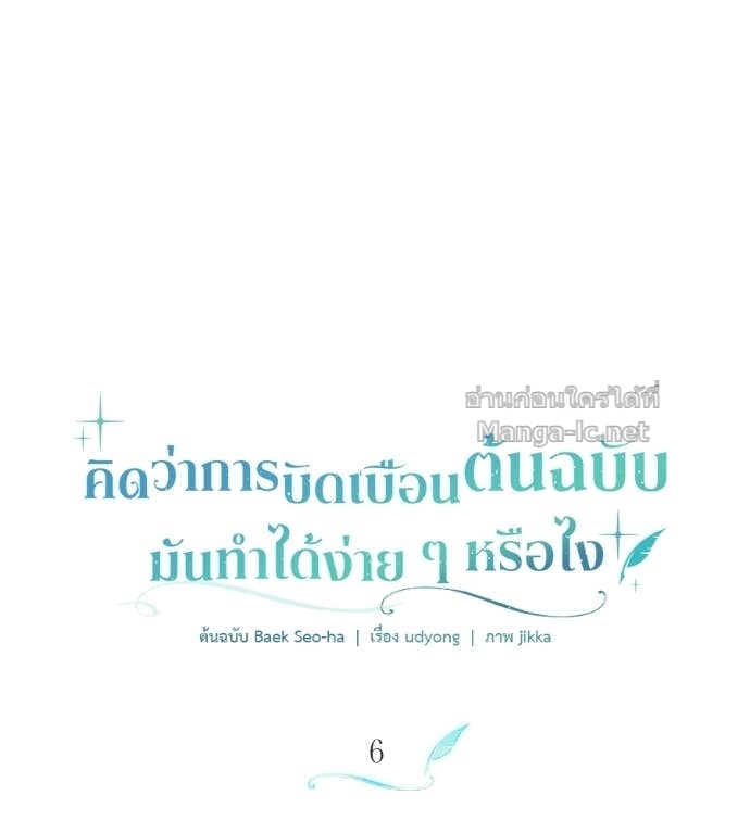 Doujin-Lc- อ่าน โดจิน มังฮวา เกาหลี ญี่ปุ่น จีน แปลไทย คิดว่าการบิดเบือนต้นฉบับ มันทำได้ง่าย ๆ หรือไง ตอนที่ 1 2 3 4 5 6 7 8 9 10 11 12 13 14 ฟรี ไม่มีโฆษณา อ่าน โดจิน Manhwa เกาหลี ญี่ปุ่น จีน เรามีครบ คัดมาให้เน้นๆ โดจิน 18+ รับประกันความฟินโดย Doujin Lc