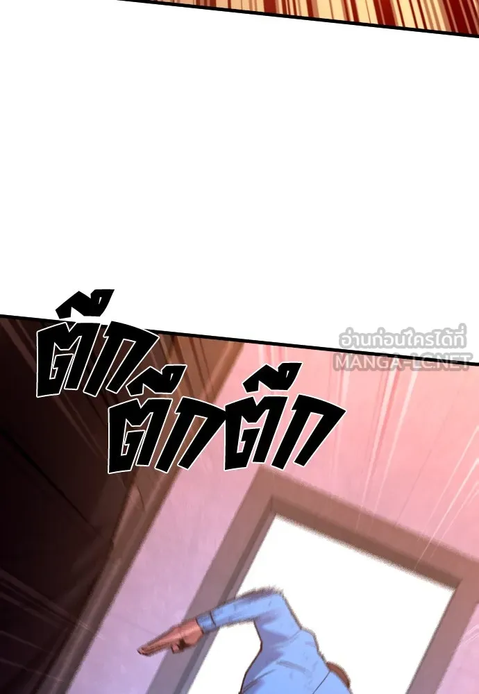 มือพิพากษา ตอนที่ 38 รูปที่ 39
