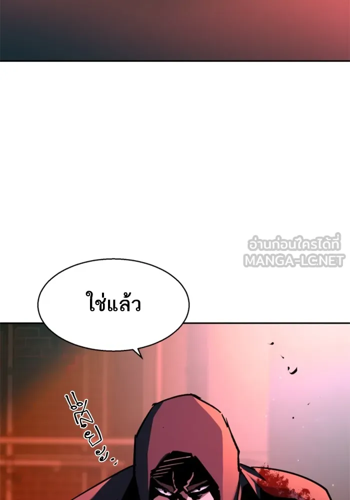 พี่ชายสายบอดี้การ์ด ตอนที่ 192 รูปที่ 60