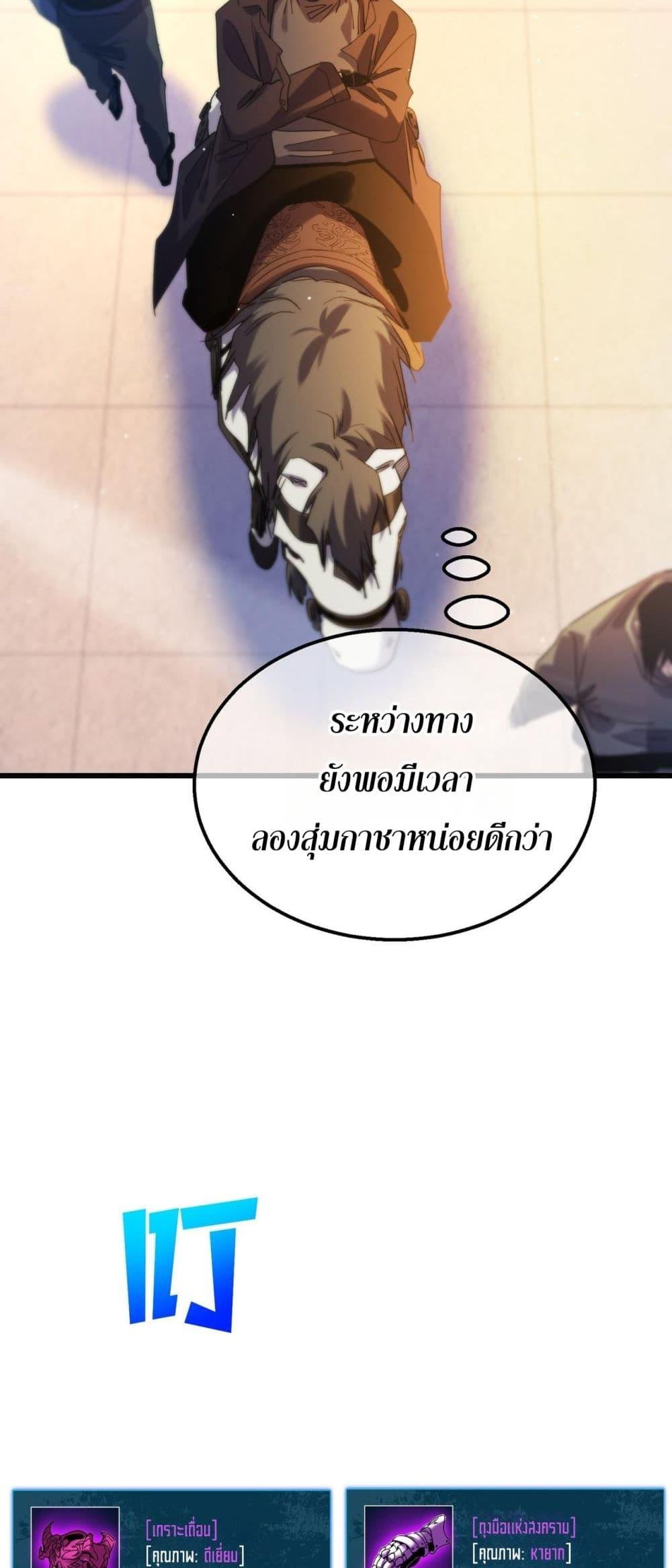 Manga-lc-com อ่านมังงะ อ่านการ์ตูน ออนไลน์ ฟรี MyPassiveSkil ตอนที่ 1 2 3 4 5 6 7 8 9 10 11 12 13 14 ฟรี ไม่มีโฆษณา Manga-lc - อ่าน มังงะ อ่าน การ์ตูน ออนไลน์ อ่านมังงะ ฟรี