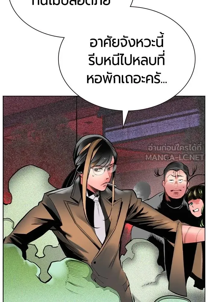 Jungle Juice ตอนที่ 128 รูปที่ 36