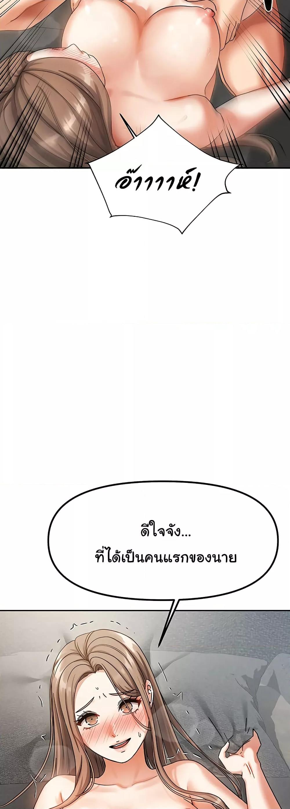 Doujin-Lc- อ่าน โดจิน มังฮวา เกาหลี ญี่ปุ่น จีน แปลไทย Living With Two Households ตอนที่ 1 2 3 4 5 6 7 8 9 10 11 12 13 14 ฟรี ไม่มีโฆษณา อ่าน โดจิน Manhwa เกาหลี ญี่ปุ่น จีน เรามีครบ คัดมาให้เน้นๆ โดจิน 18+ รับประกันความฟินโดย  Doujin Lc