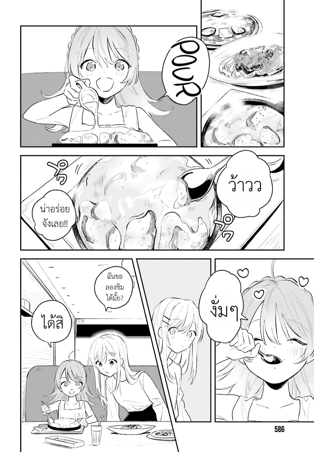 Manga-lc-com อ่านมังงะ อ่านการ์ตูน ออนไลน์ ฟรี Adachi to Shimamura (Yuzuhara Moke) ตอนที่ 1 2 3 4 5 6 7 8 9 10 11 12 13 14 ฟรี ไม่มีโฆษณา Manga-lc - อ่าน มังงะ อ่าน การ์ตูน ออนไลน์ อ่านมังงะ ฟรี